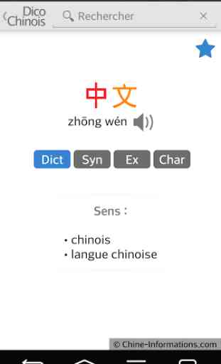 Dictionnaire chinois français 4