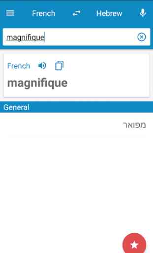 Dictionnaire français-hébreu 1