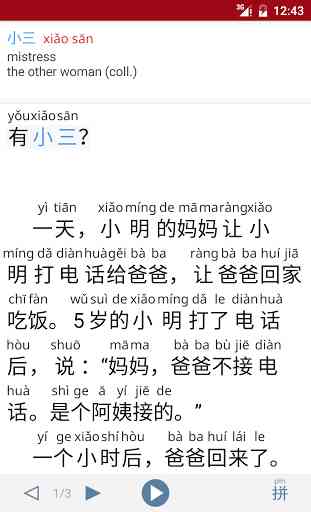 Du Chinese - Mandarin Reading 2