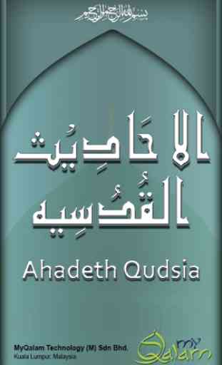 Hadith Qudsi Arabic & English 1