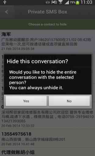 Hide SMS - private sms box 4