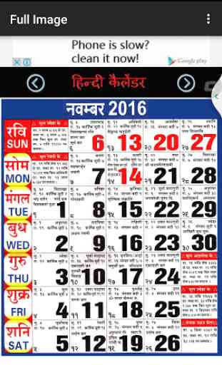 Hindi Calendar 2017 3