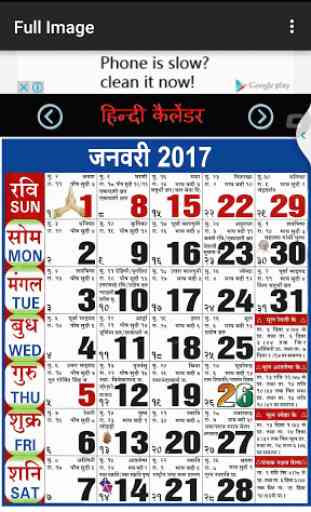 Hindi Calendar 2017 4