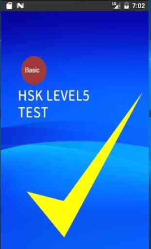 HSK Level 4/5 simple word quiz 1000 1