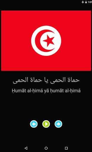 Hymne Tunisie 3