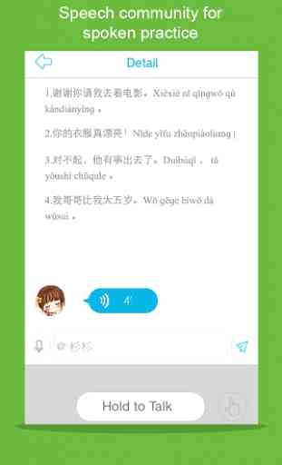 Learn Chinese-Hello Daily（III） 4