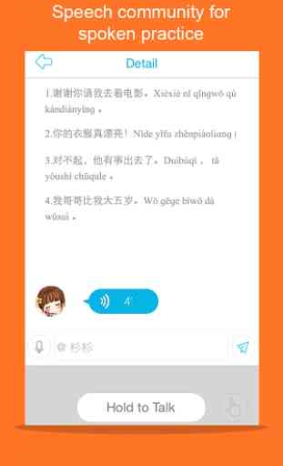 Learn Chinese-Hello HSK Level2 4