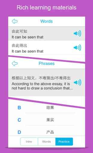 Learn Chinese-Hello HSK Level5 1