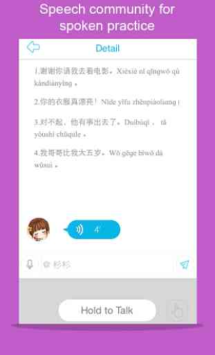 Learn Chinese-Hello HSK Level5 4