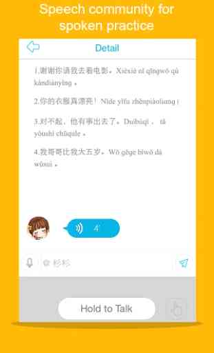 Learn Chinese-HelloHSK Level 1 4