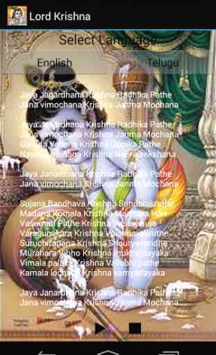 Lord Krishna Songs 3