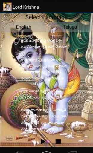 Lord Krishna Songs 4