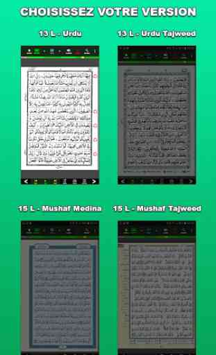 MobileQuran : Quran 13 Lignes 1