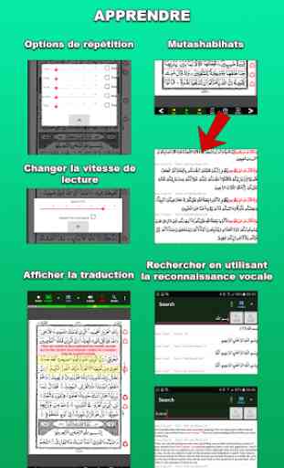 MobileQuran : Quran 13 Lignes 3