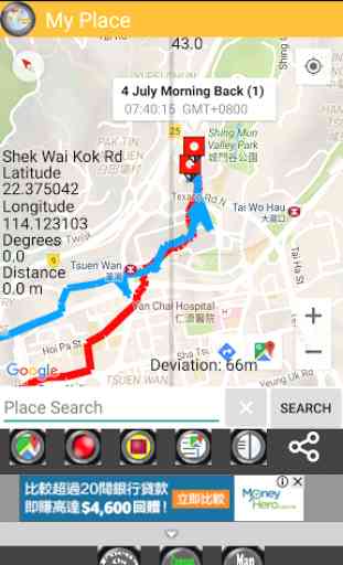 MyPlace- Location Tracker GPS 2