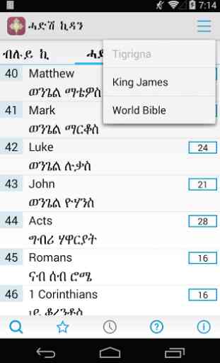 Tigrigna Bible 1
