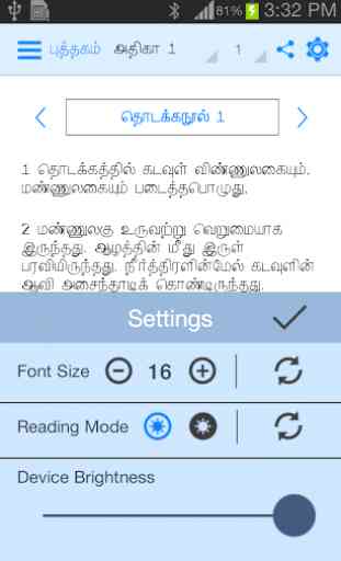 Tamil Bible (RC) -AdFree 2