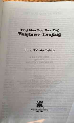 Vaajtswv Txujlug Phoo v2000 2