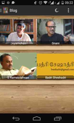 Alamaari - Tamil Book Reader 3