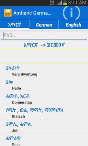 Amharic German Eng Dictionary 3