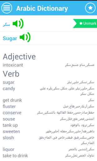 Arabic Dictionary Bilingual 1