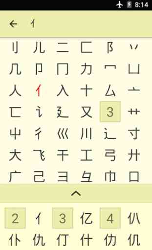 Cdian - Chinese Dictionary 3