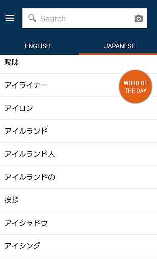 Collins Japanese Dictionary 1