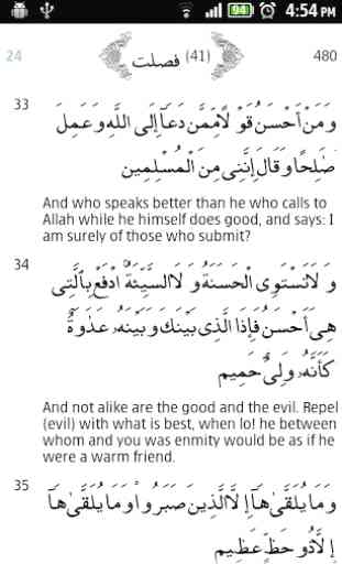 Complete Quran (English) 1