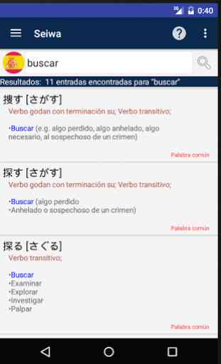 Diccionario Japones-Español 2