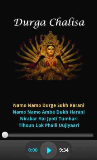 Durga Chalisa Audio & Lyrics 1