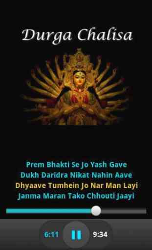 Durga Chalisa Audio & Lyrics 3