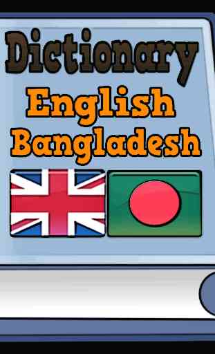 English Bangladesh Dictionary 1