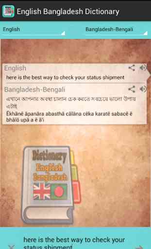 English Bangladesh Dictionary 4