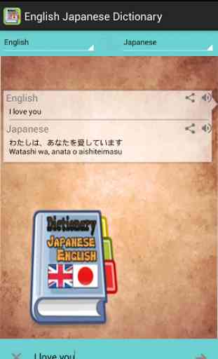 English Japanese Dictionary 3