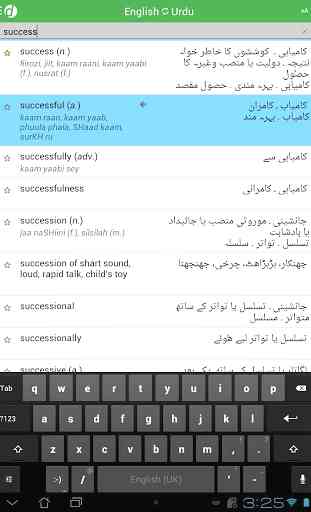 English-Urdu Dictionary 4