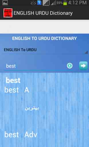 English urdu Dictionary free 3
