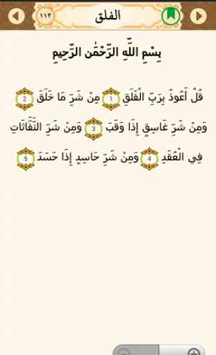 Golden Quran 2