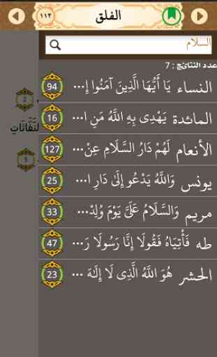 Golden Quran 4