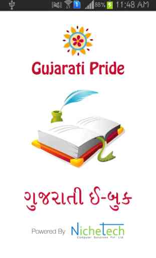 Gujarati Pride Gujarati eBooks 1