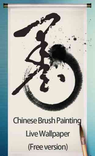 Ink (Chinese Brush Painting) 1