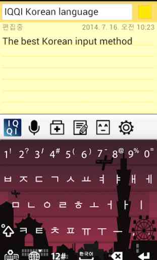 IQQI Korean Keyboard 1