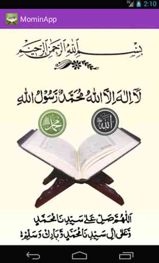 Kanzul Imaan Quran Translation 1