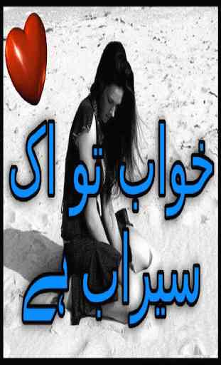 Khuwab to Serab ha Urdu Novel 3