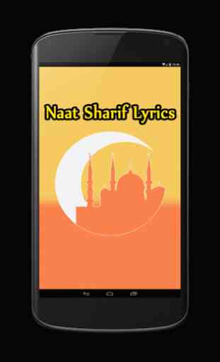 Naat Sharif Lyrics 1