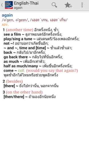 Oxford English-Thai Dictionary 2