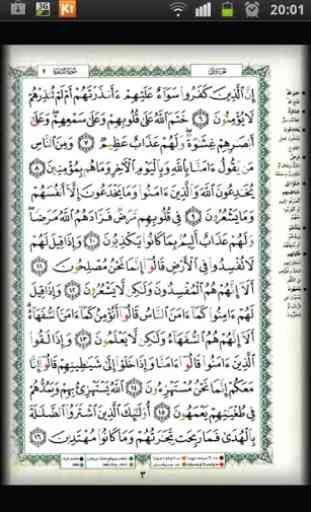 Quran Kareem Tajweed Pages 2