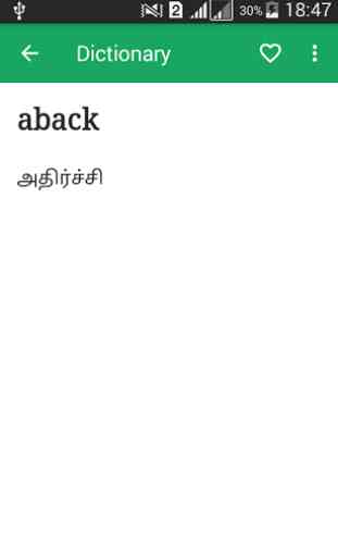 Tamil Dictionary Offline 3