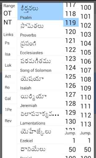 Telugu Bible Plus 3