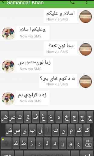 Easy Pashto Language Keyboard 1