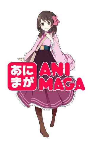 ANIMAGA / Japan Otaku News App 1